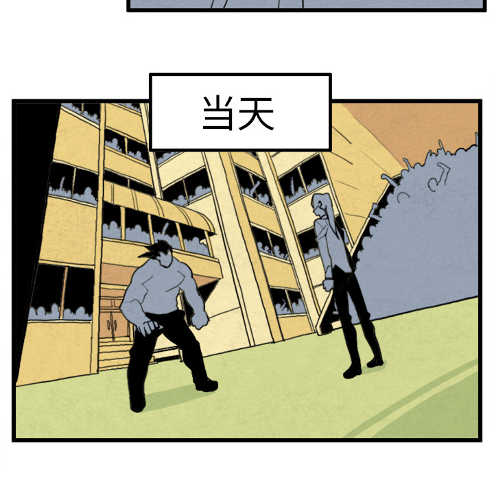 角色学校[h漫]韩漫全集-角色学校-第 17 章无删减无遮挡章节图片 