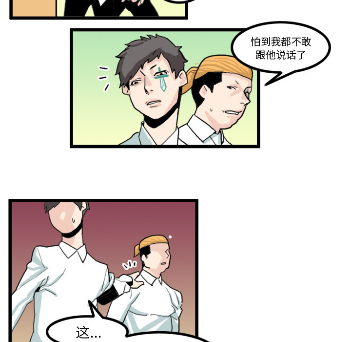 角色学校[h漫]韩漫全集-角色学校-第 17 章无删减无遮挡章节图片 