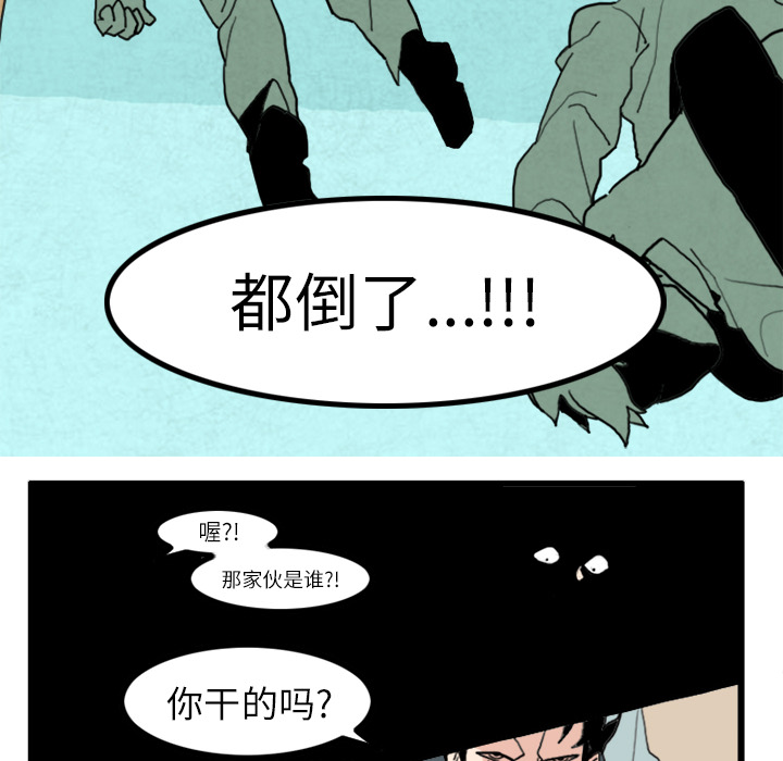 角色学校[h漫]韩漫全集-角色学校-第 17 章无删减无遮挡章节图片 