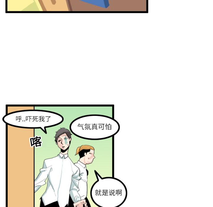 角色学校[h漫]韩漫全集-角色学校-第 17 章无删减无遮挡章节图片 