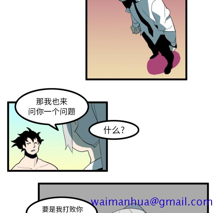 角色学校[h漫]韩漫全集-角色学校-第 17 章无删减无遮挡章节图片 