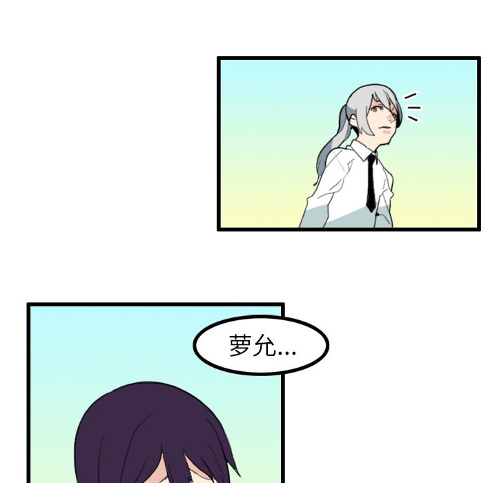 角色学校[h漫]韩漫全集-角色学校-第 17 章无删减无遮挡章节图片 