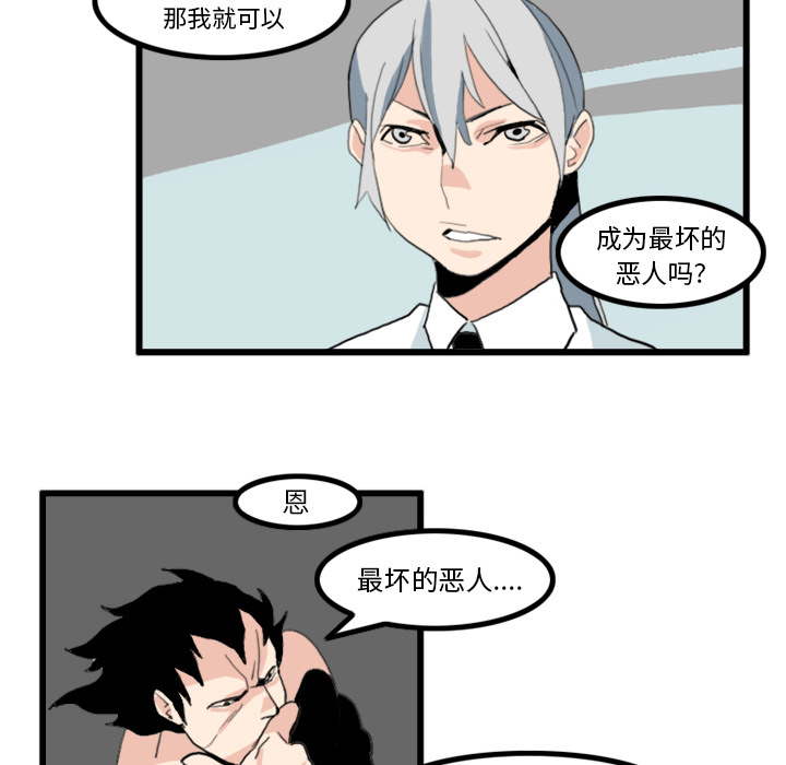 角色学校[h漫]韩漫全集-角色学校-第 17 章无删减无遮挡章节图片 