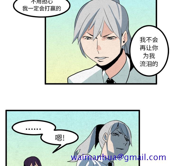 角色学校[h漫]韩漫全集-角色学校-第 17 章无删减无遮挡章节图片 