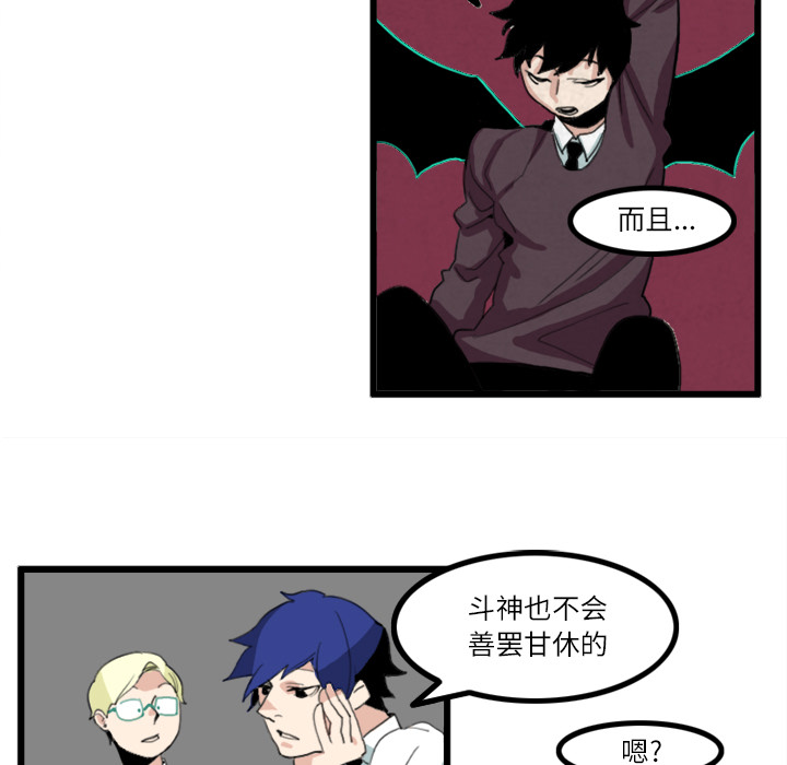 角色学校[h漫]韩漫全集-角色学校-第 18 章无删减无遮挡章节图片 
