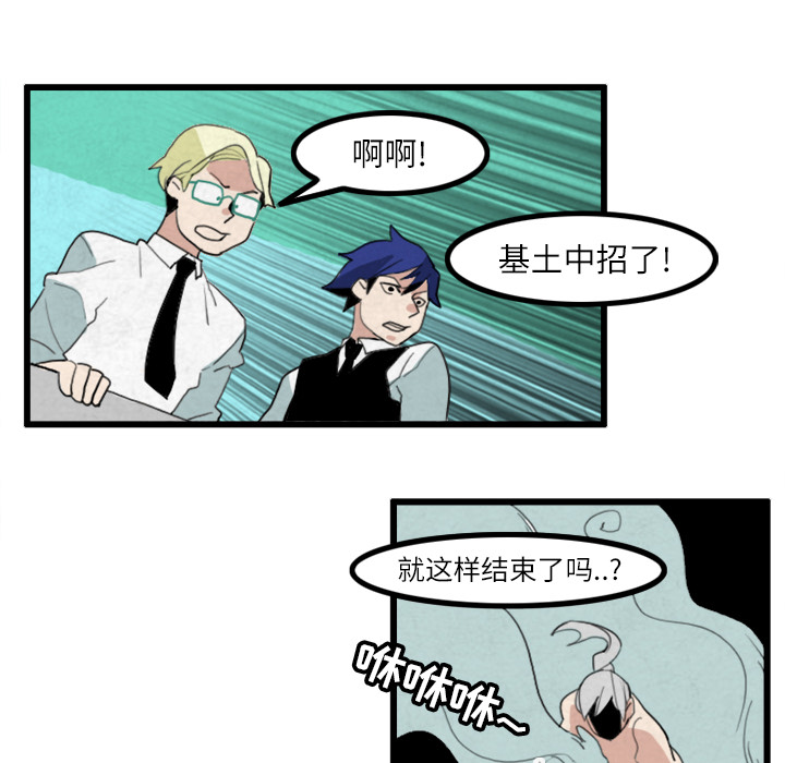角色学校[h漫]韩漫全集-角色学校-第 18 章无删减无遮挡章节图片 