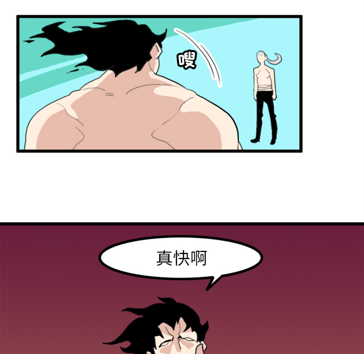 角色学校[h漫]韩漫全集-角色学校-第 18 章无删减无遮挡章节图片 
