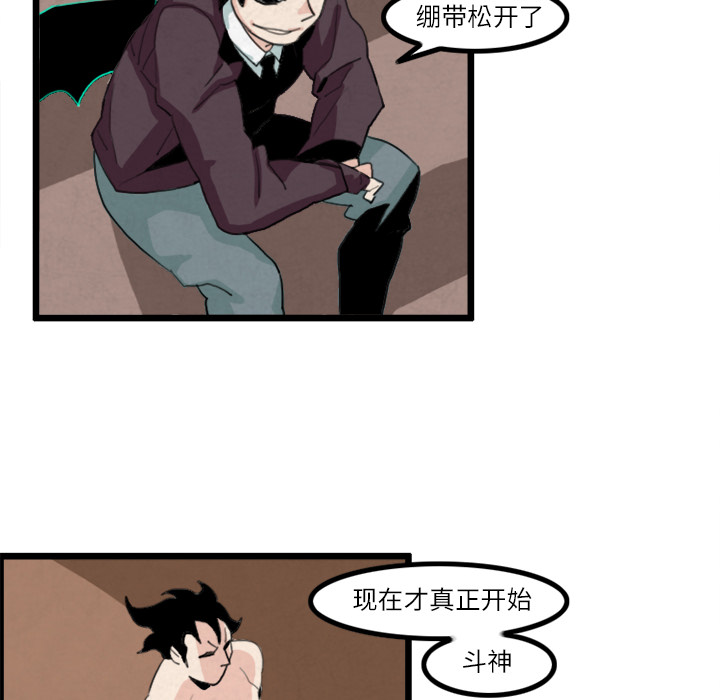 角色学校[h漫]韩漫全集-角色学校-第 18 章无删减无遮挡章节图片 