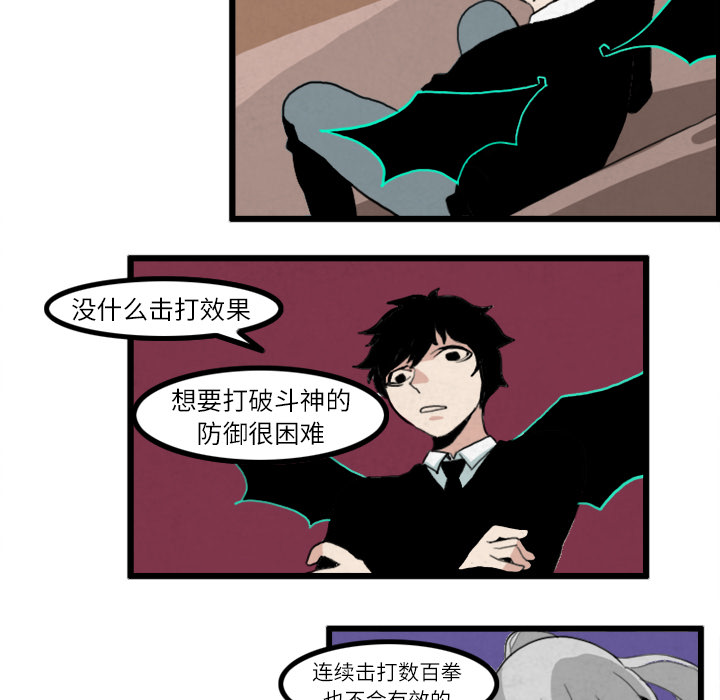角色学校[h漫]韩漫全集-角色学校-第 18 章无删减无遮挡章节图片 