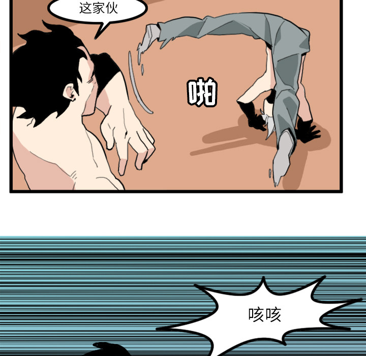 角色学校[h漫]韩漫全集-角色学校-第 18 章无删减无遮挡章节图片 
