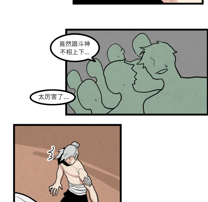 角色学校[h漫]韩漫全集-角色学校-第 18 章无删减无遮挡章节图片 