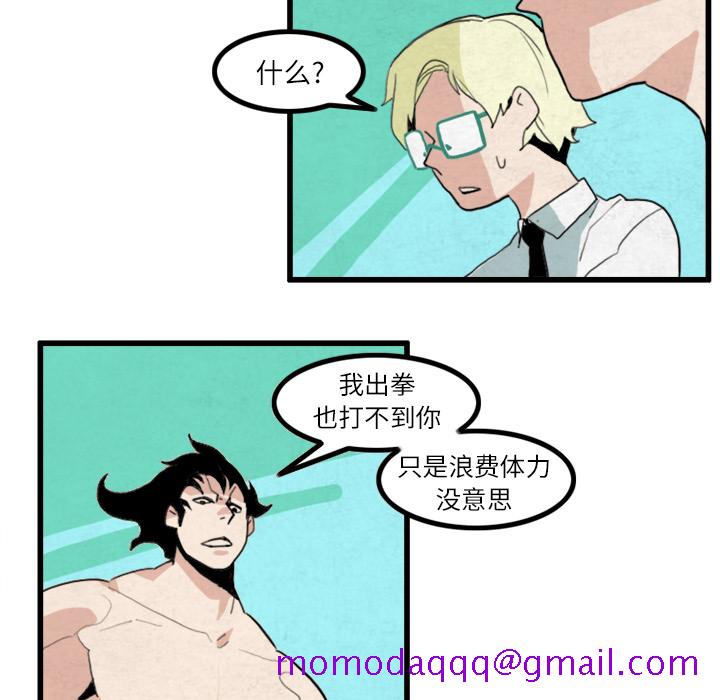 角色学校[h漫]韩漫全集-角色学校-第 18 章无删减无遮挡章节图片 