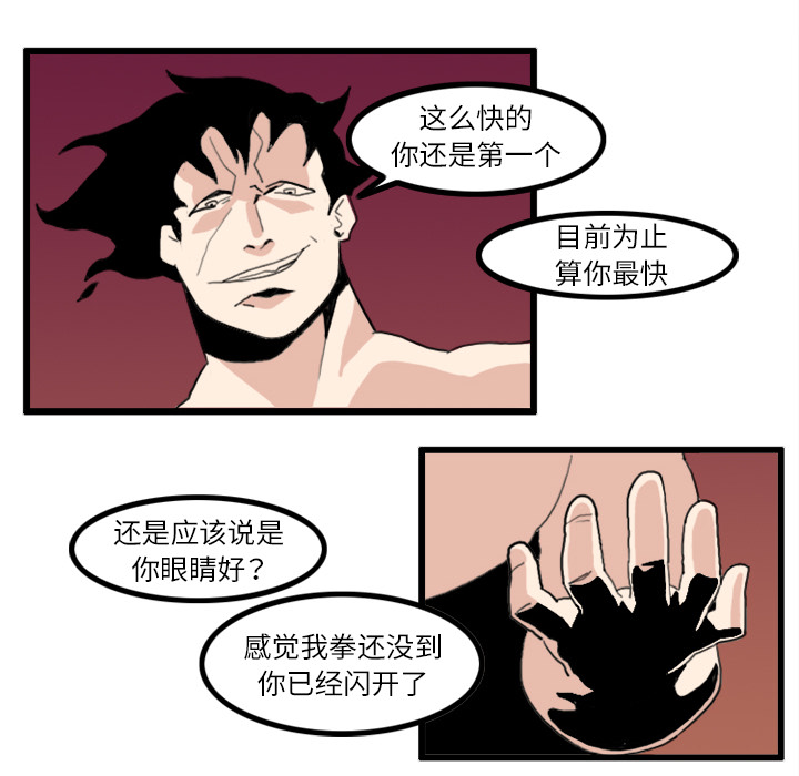 角色学校[h漫]韩漫全集-角色学校-第 18 章无删减无遮挡章节图片 