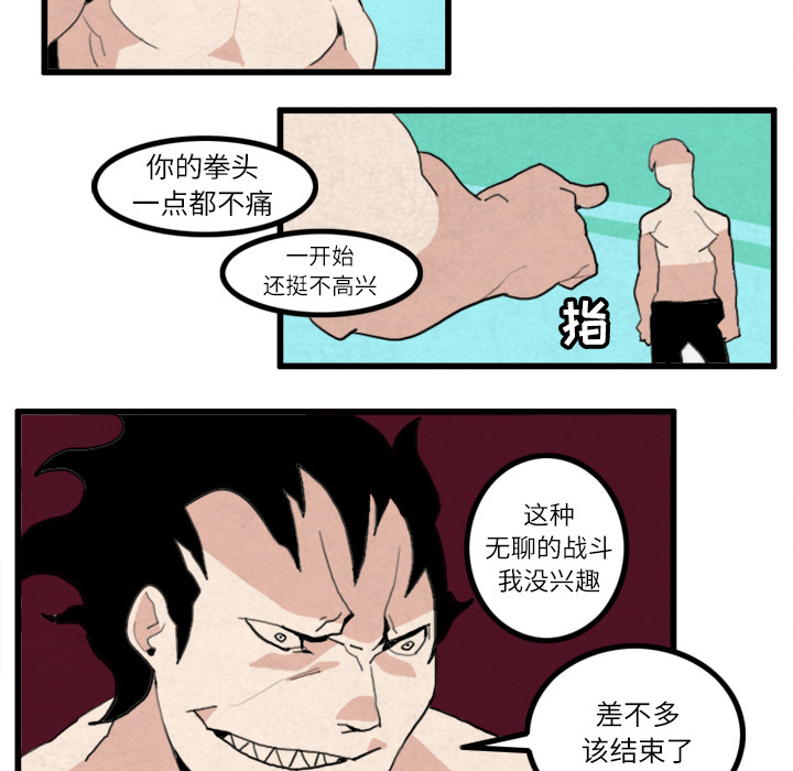 角色学校[h漫]韩漫全集-角色学校-第 18 章无删减无遮挡章节图片 
