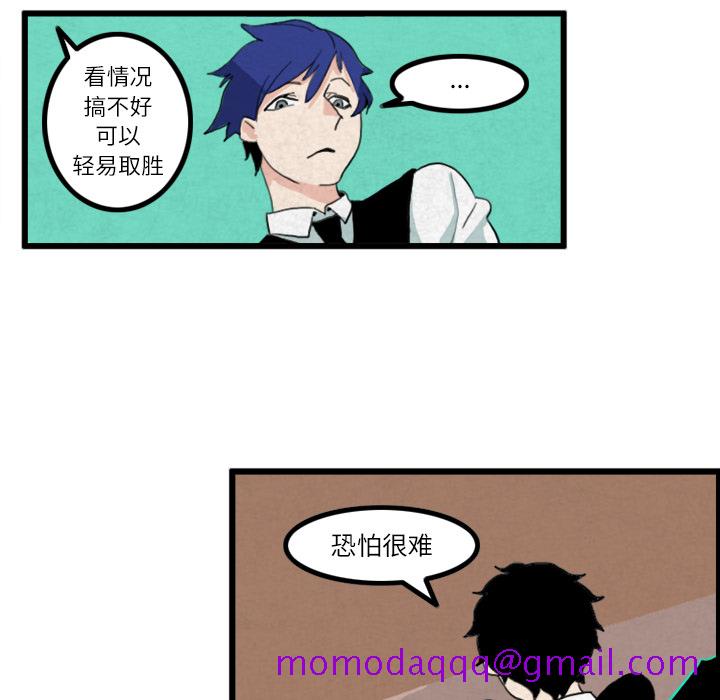 角色学校[h漫]韩漫全集-角色学校-第 18 章无删减无遮挡章节图片 