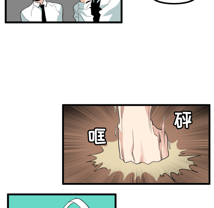 角色学校[h漫]韩漫全集-角色学校-第 18 章无删减无遮挡章节图片 