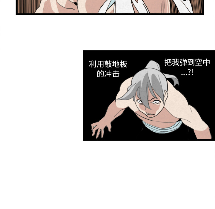角色学校[h漫]韩漫全集-角色学校-第 18 章无删减无遮挡章节图片 