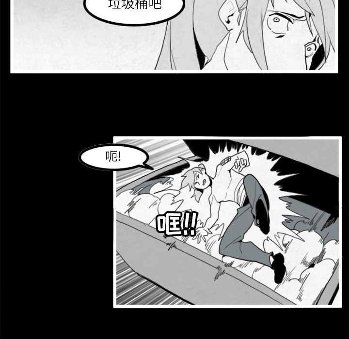 角色学校[h漫]韩漫全集-角色学校-第 19 章无删减无遮挡章节图片 