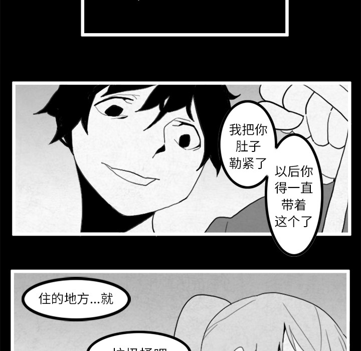 角色学校[h漫]韩漫全集-角色学校-第 19 章无删减无遮挡章节图片 