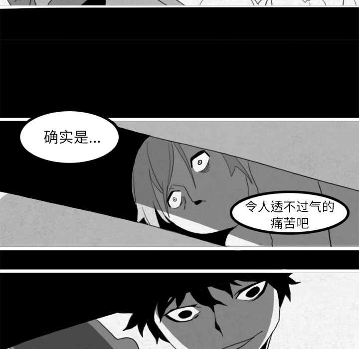 角色学校[h漫]韩漫全集-角色学校-第 19 章无删减无遮挡章节图片 
