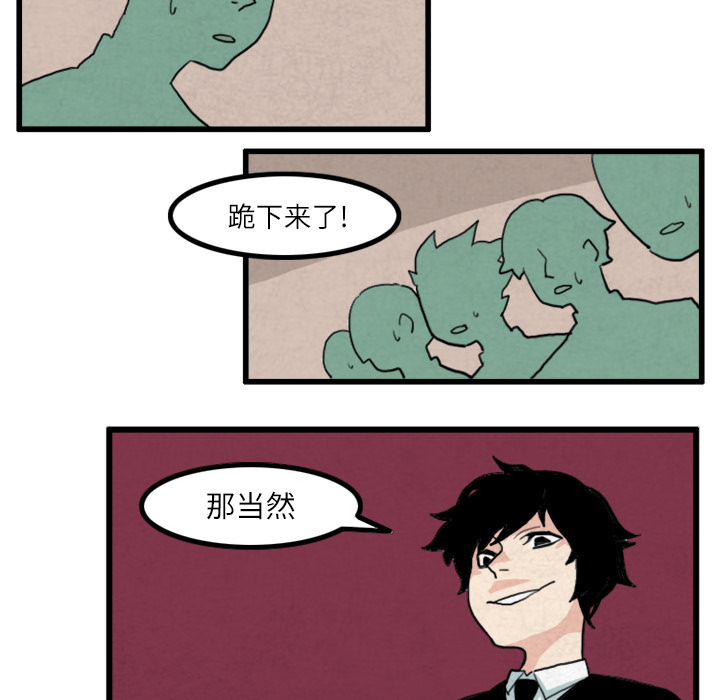 角色学校[h漫]韩漫全集-角色学校-第 19 章无删减无遮挡章节图片 