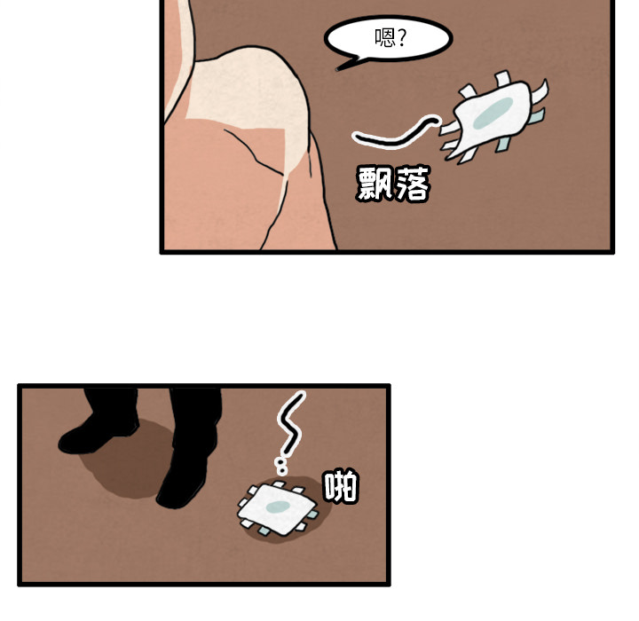 角色学校[h漫]韩漫全集-角色学校-第 19 章无删减无遮挡章节图片 
