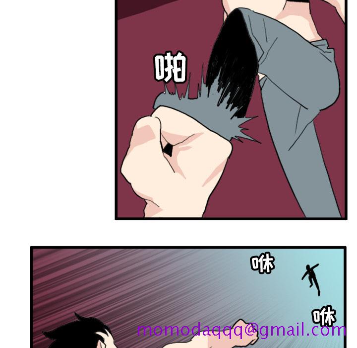 角色学校[h漫]韩漫全集-角色学校-第 19 章无删减无遮挡章节图片 