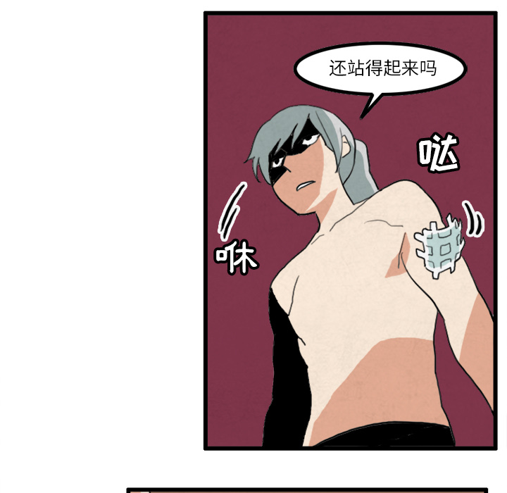 角色学校[h漫]韩漫全集-角色学校-第 19 章无删减无遮挡章节图片 