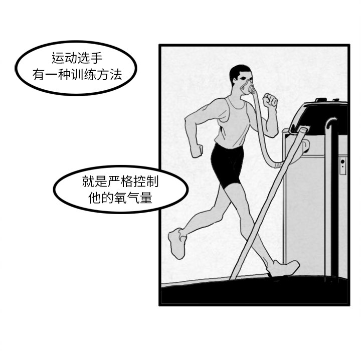 角色学校[h漫]韩漫全集-角色学校-第 19 章无删减无遮挡章节图片 