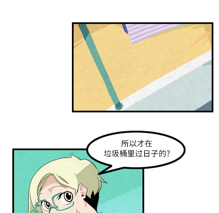 角色学校[h漫]韩漫全集-角色学校-第 19 章无删减无遮挡章节图片 