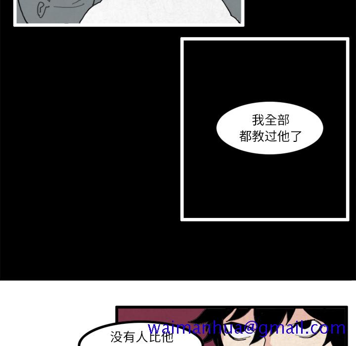 角色学校[h漫]韩漫全集-角色学校-第 19 章无删减无遮挡章节图片 