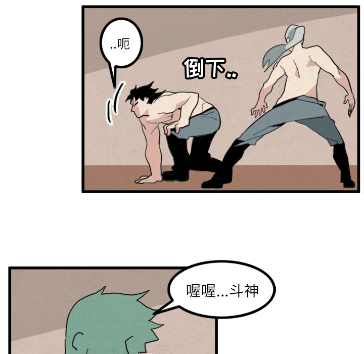 角色学校[h漫]韩漫全集-角色学校-第 19 章无删减无遮挡章节图片 
