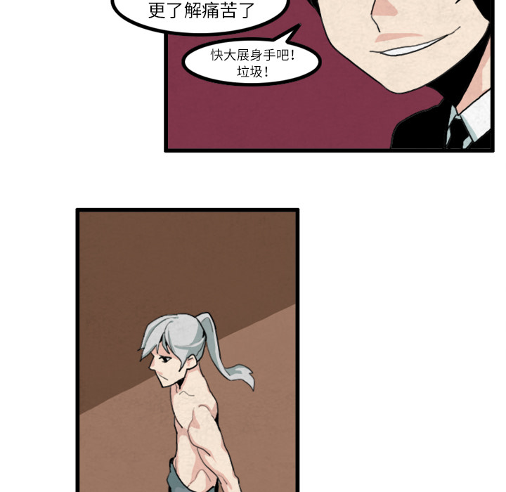 角色学校[h漫]韩漫全集-角色学校-第 19 章无删减无遮挡章节图片 