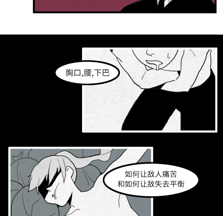 角色学校[h漫]韩漫全集-角色学校-第 19 章无删减无遮挡章节图片 