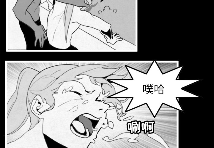 角色学校[h漫]韩漫全集-角色学校-第 19 章无删减无遮挡章节图片 