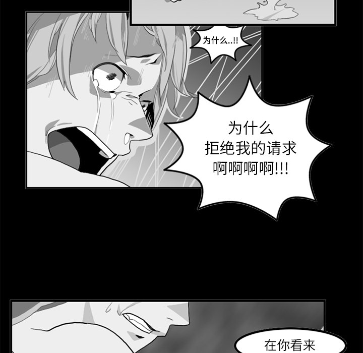 角色学校[h漫]韩漫全集-角色学校-第 19 章无删减无遮挡章节图片 