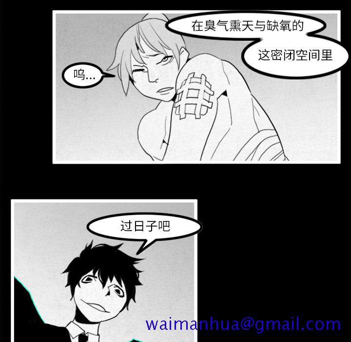 角色学校[h漫]韩漫全集-角色学校-第 19 章无删减无遮挡章节图片 