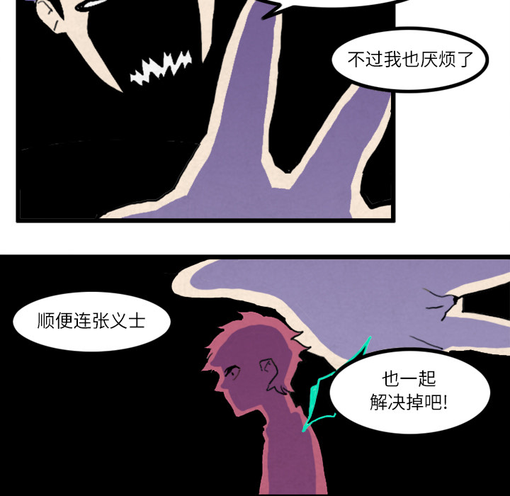 角色学校[h漫]韩漫全集-角色学校-第 20 章无删减无遮挡章节图片 