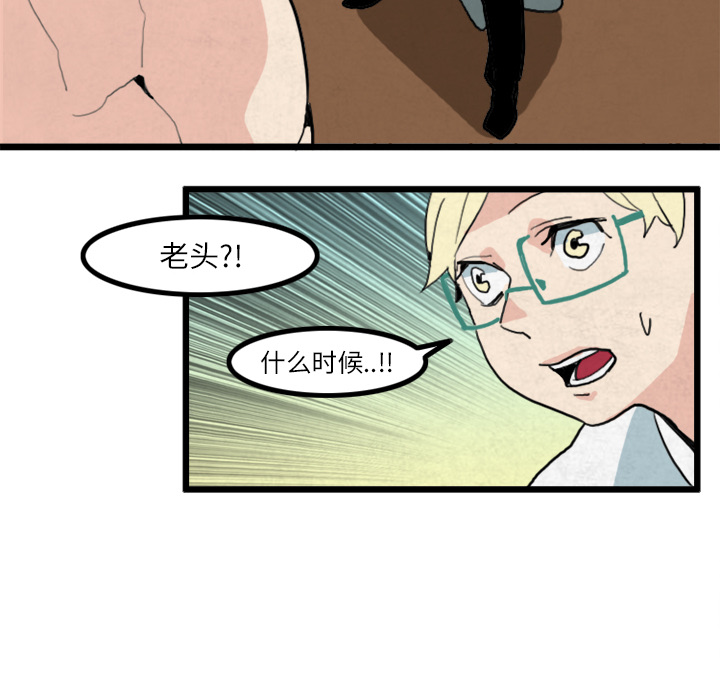 角色学校[h漫]韩漫全集-角色学校-第 20 章无删减无遮挡章节图片 