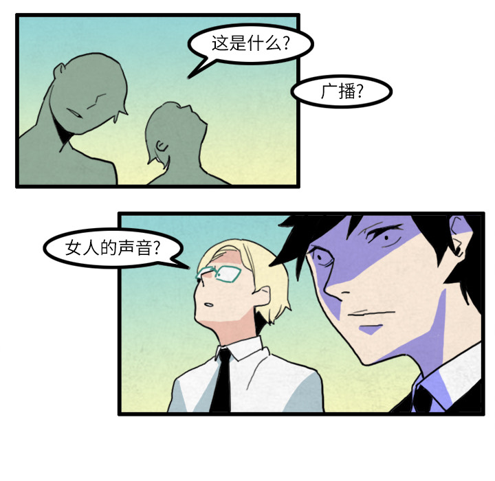 角色学校[h漫]韩漫全集-角色学校-第 20 章无删减无遮挡章节图片 