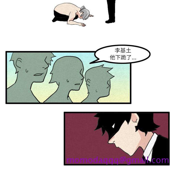 角色学校[h漫]韩漫全集-角色学校-第 20 章无删减无遮挡章节图片 