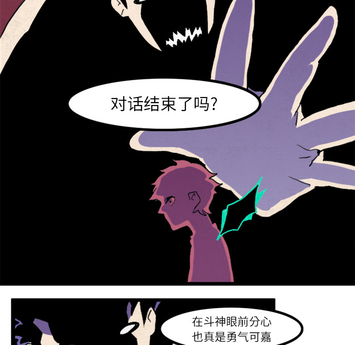 角色学校[h漫]韩漫全集-角色学校-第 20 章无删减无遮挡章节图片 