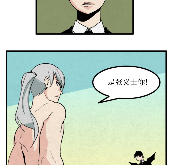 角色学校[h漫]韩漫全集-角色学校-第 20 章无删减无遮挡章节图片 