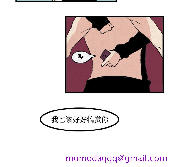 角色学校[h漫]韩漫全集-角色学校-第 20 章无删减无遮挡章节图片 