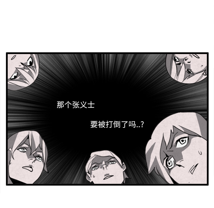 角色学校[h漫]韩漫全集-角色学校-第 20 章无删减无遮挡章节图片 