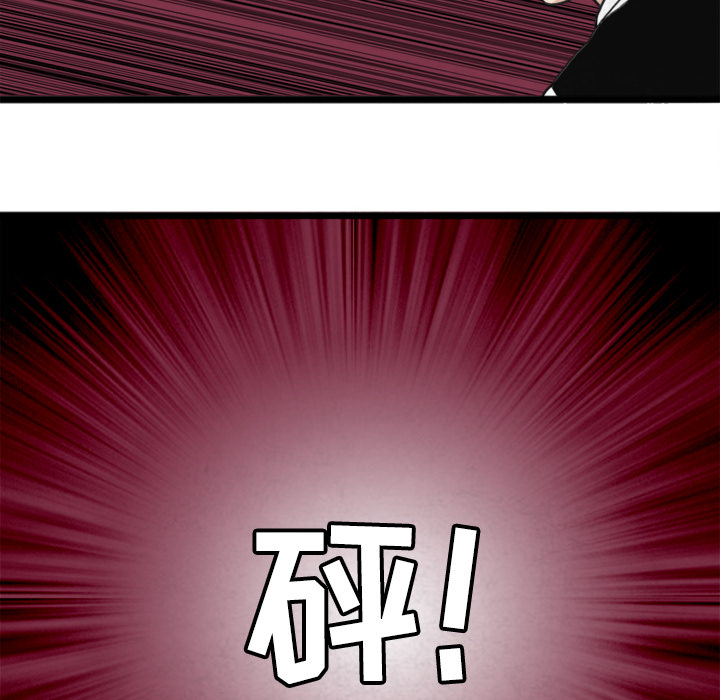 角色学校[h漫]韩漫全集-角色学校-第 20 章无删减无遮挡章节图片 