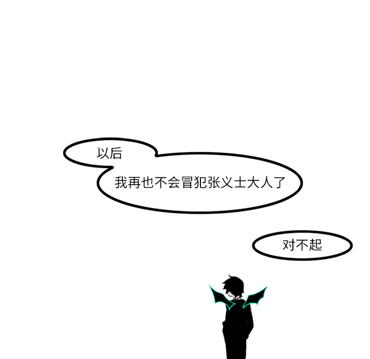 角色学校[h漫]韩漫全集-角色学校-第 20 章无删减无遮挡章节图片 