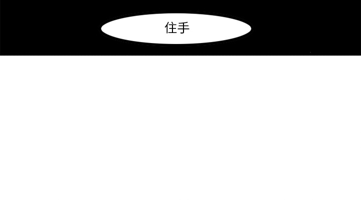 角色学校[h漫]韩漫全集-角色学校-第 20 章无删减无遮挡章节图片 