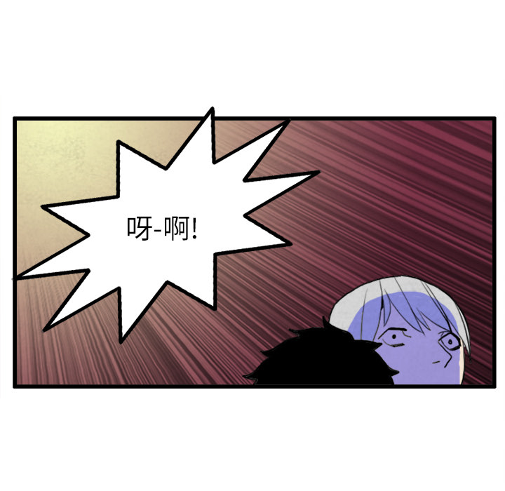 角色学校[h漫]韩漫全集-角色学校-第 20 章无删减无遮挡章节图片 