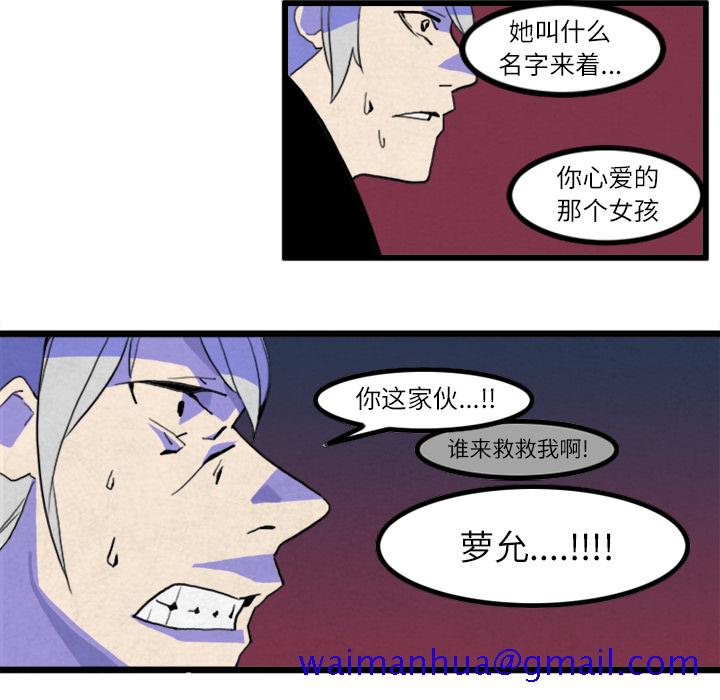 角色学校[h漫]韩漫全集-角色学校-第 20 章无删减无遮挡章节图片 